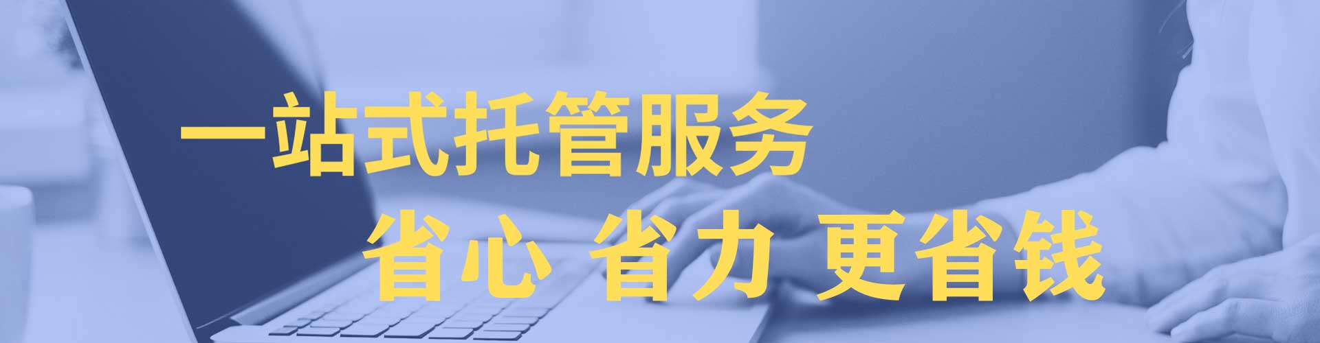 临县如何做sem