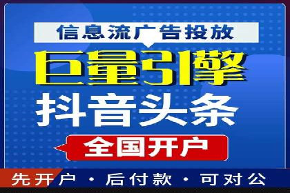 某电商平台的成功信息流广告投放经验