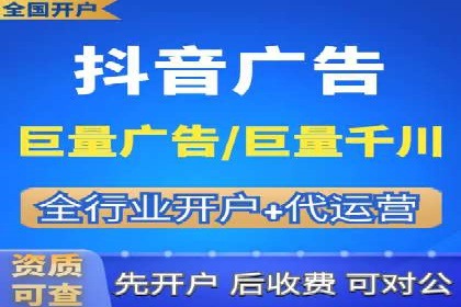 移动端信息流广告运营的优化策略案例
