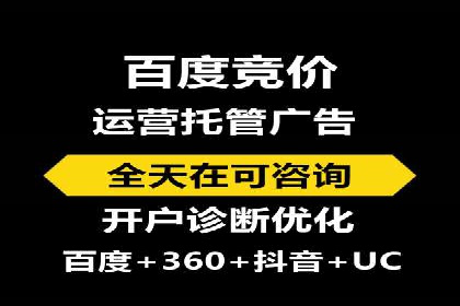 SEM优化师实战经验：如何优化关键词排名
