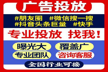 信息流广告案例分析：百度信息流广告效果